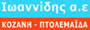 Ioannidis logo Ioannidis logo